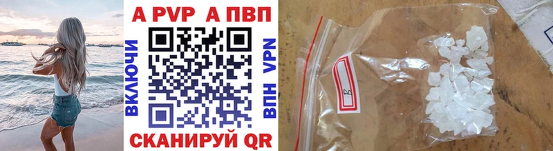 МЕГА сайт Строитель нарко площадка как зайти Alpha PVP VHQ