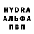 Альфа ПВП Crystall gurami mchedlishvili