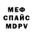 Метадон VHQ Aizana Djalalova