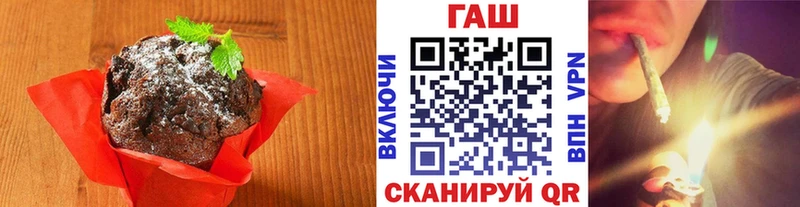 Печенье с ТГК марихуана  закладка  Строитель 