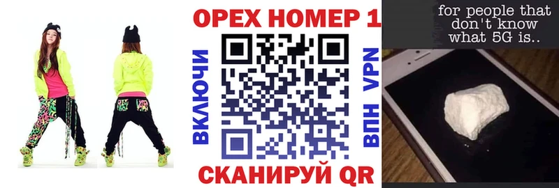 сколько стоит  Строитель  COCAIN Fish Scale 