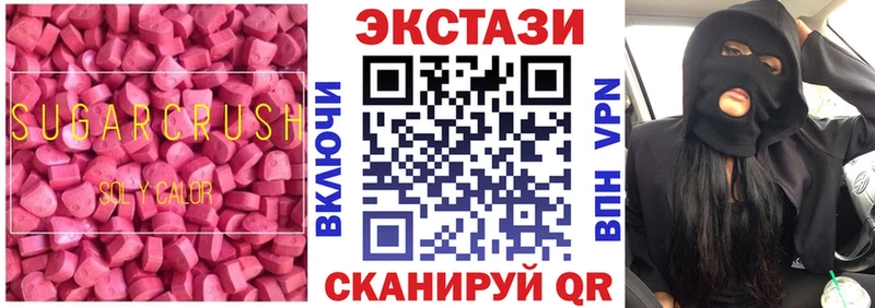 купить Строитель Ecstasy 300 mg