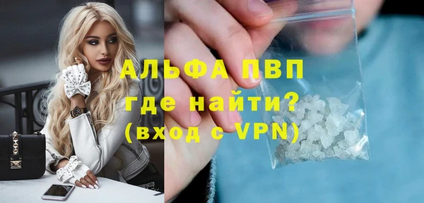 наркотики Арсеньев