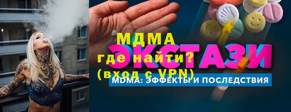 трава Аркадак