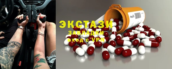 наркотики Арсеньев