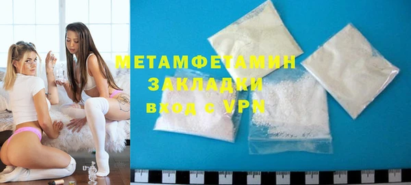 mix Армянск