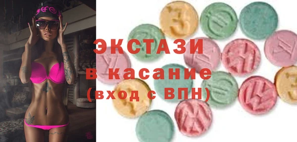 наркотики Арсеньев