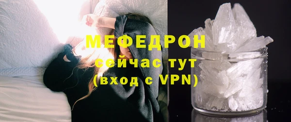 mix Армянск