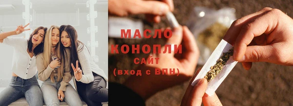 мефедрон VHQ Осинники