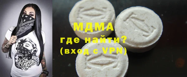 mix Армянск