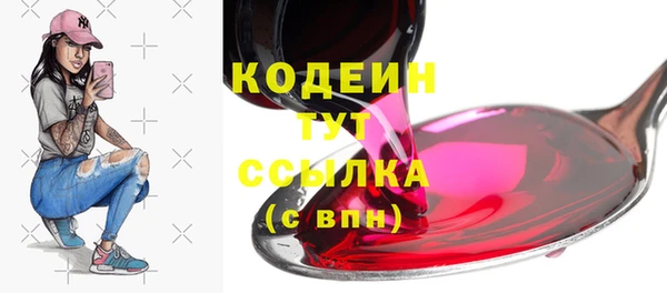 наркотики Арсеньев