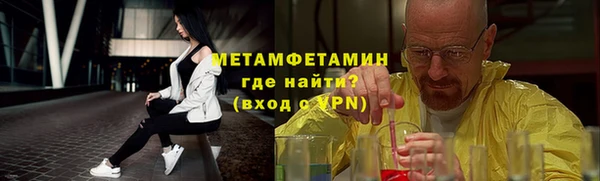 наркотики Арсеньев