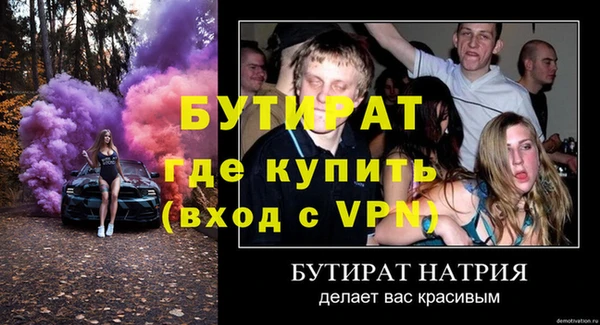 трава Аркадак