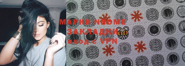 ешки Осташков