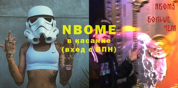mix Армянск