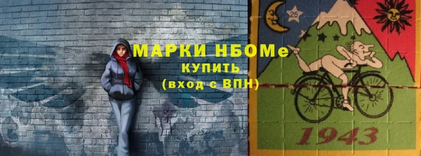 трава Аркадак