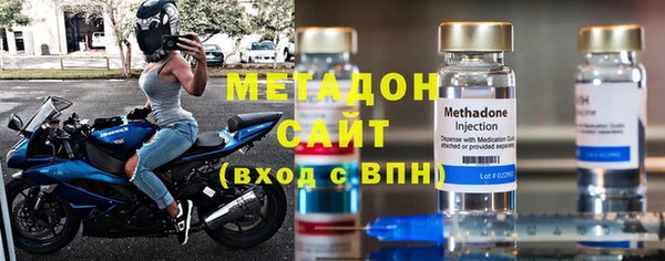 mix Армянск