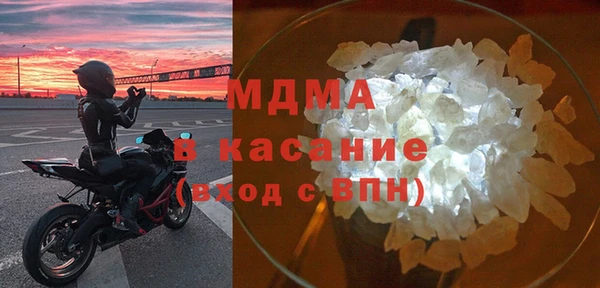 наркотики Арсеньев