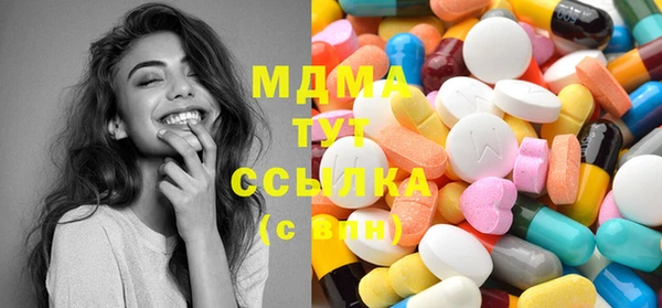 mix Армянск