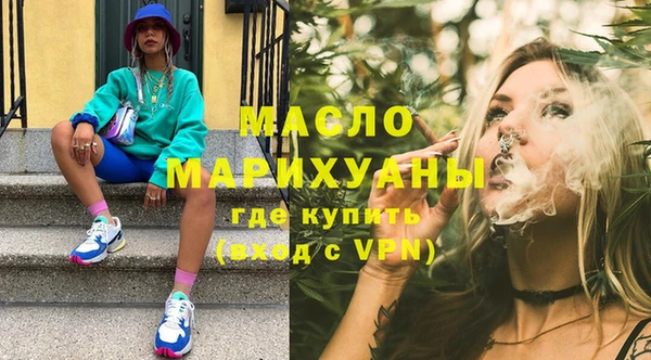 трава Аркадак