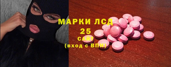 наркотики Арсеньев