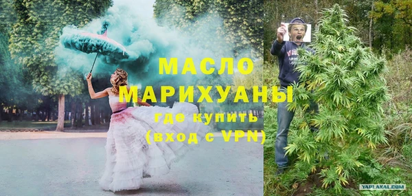 трава Аркадак