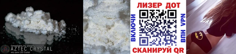 ЛСД экстази кислота  Строитель 