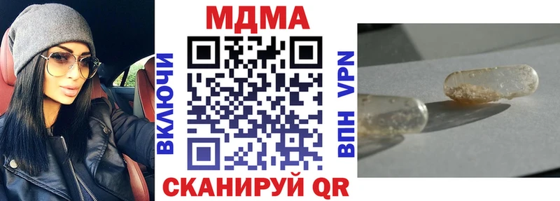 hydra зеркало  где найти   Строитель  МДМА crystal 