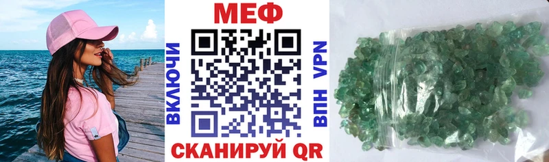 МЯУ-МЯУ VHQ  Строитель 