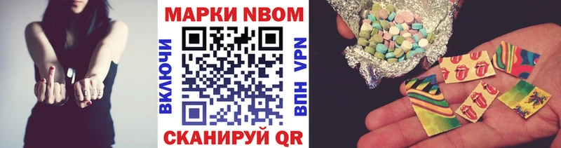 Марки NBOMe 1,8мг  Строитель 