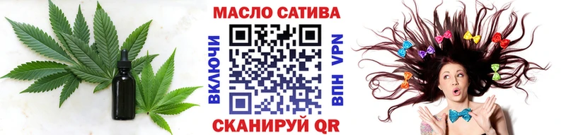 ТГК вейп с тгк  Строитель 