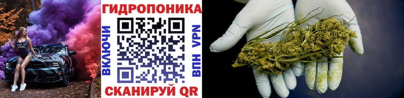 сайты даркнета состав  Строитель  Конопля конопля 